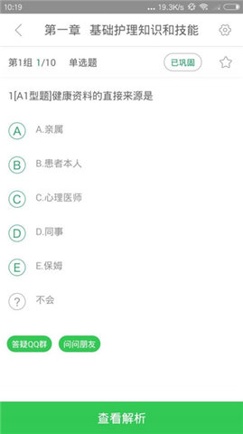 医教研
