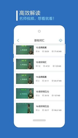 书链app