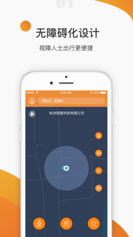 视氪导航