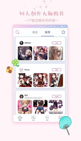 哔姆哔姆