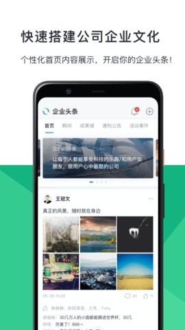 目标大师