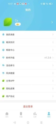 NBT畅行