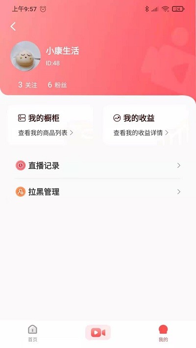 塞罕云