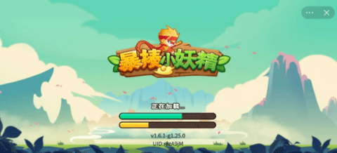 暴揍小精灵