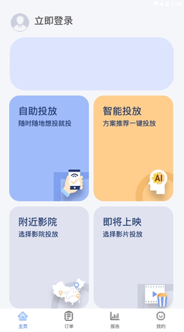 鲸鱼数据