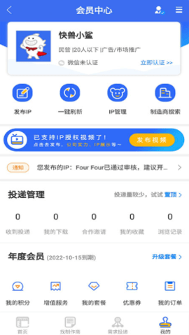 快兽小鲨 快兽小鲨