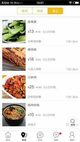 玉溪同城跑腿