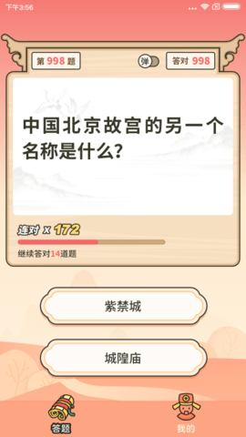 download.png