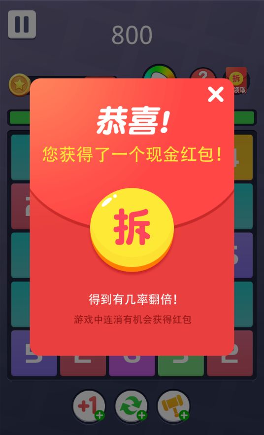 合到15
