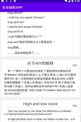 皮皮幽默