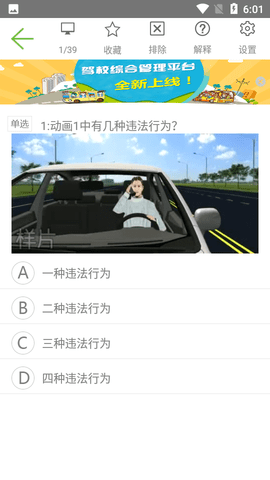 435646245374 (3).png