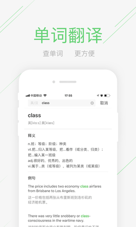 极课同学