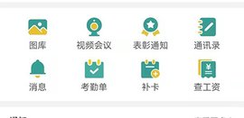 好润办公