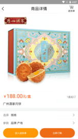 科创数字港