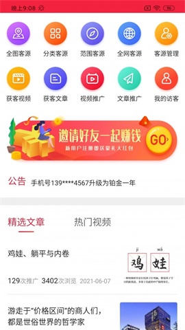 https://imgs.86ps.com/uploads/image/2021/12/11/81.jpeg 81.jpeg