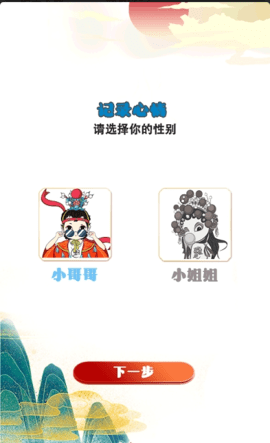 手账日记