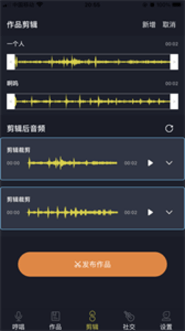 哆剪剪