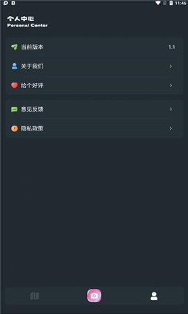 灵尚绿植宝