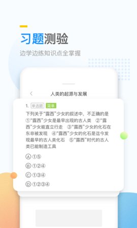 万门好课