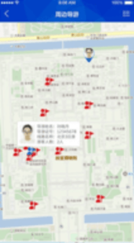 仁化旅游
