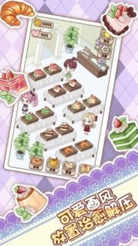 创意糕点部