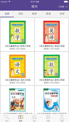 多多微学堂