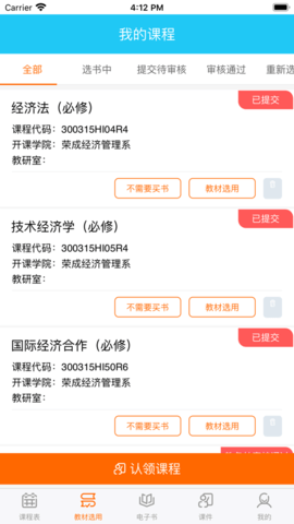畅想谷粒