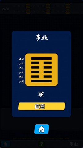 全民消砖块