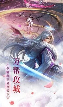 绝世仙魂