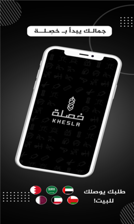 Khesla美容