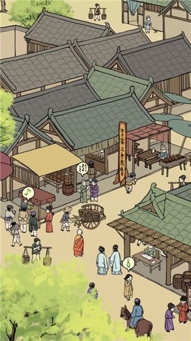 大宋物语