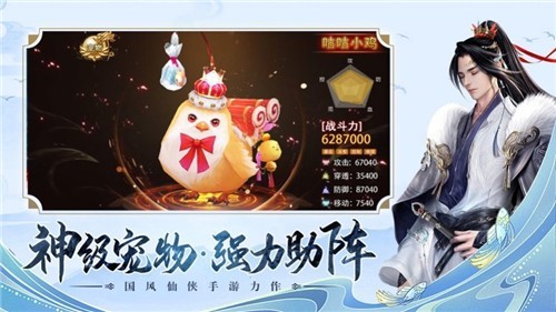 问道凡尘官方版