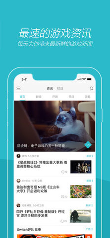 游戏时光 游戏时光