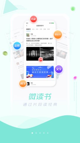 凌源图书