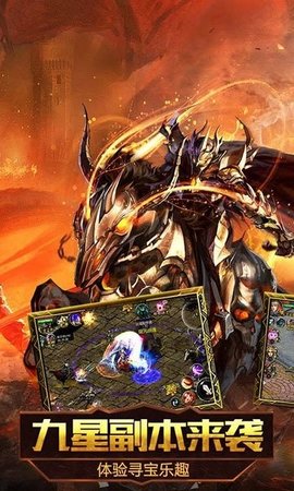 魔域手游