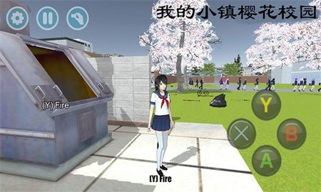 我的小镇樱花校园