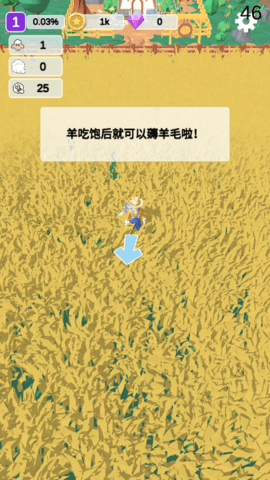 大牧场模拟器
