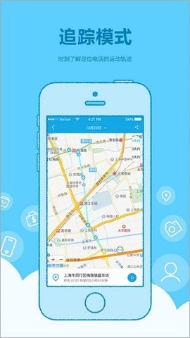 米兔定位电话