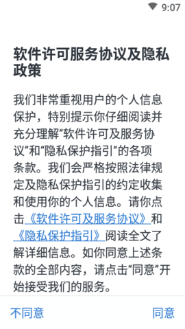 电投壹app安卓免费版