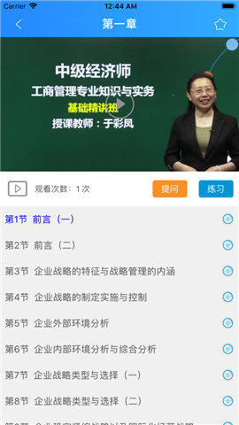必过