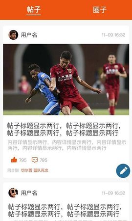 飞立体育