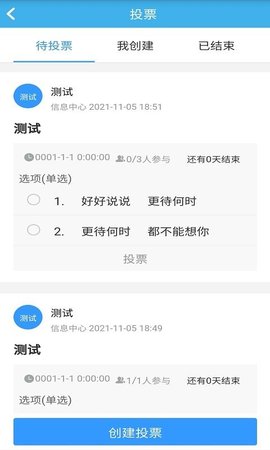 尊卡智慧办公