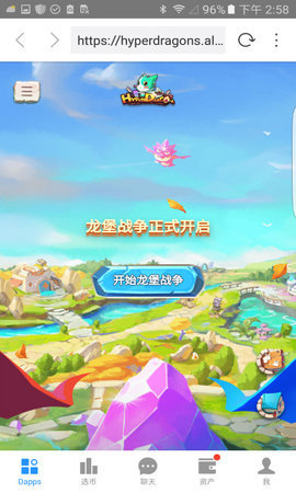 Dapp浏览器app免费版安卓