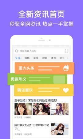 糖果浏览器
