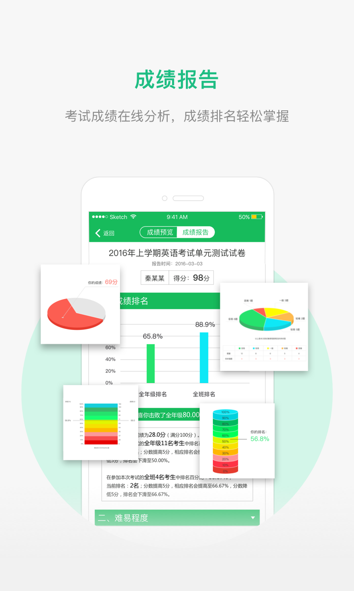 懂了么app官方免费版