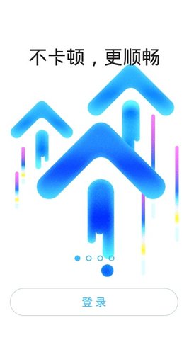 /uploads/image/2022/01/2碧视通app安卓免费