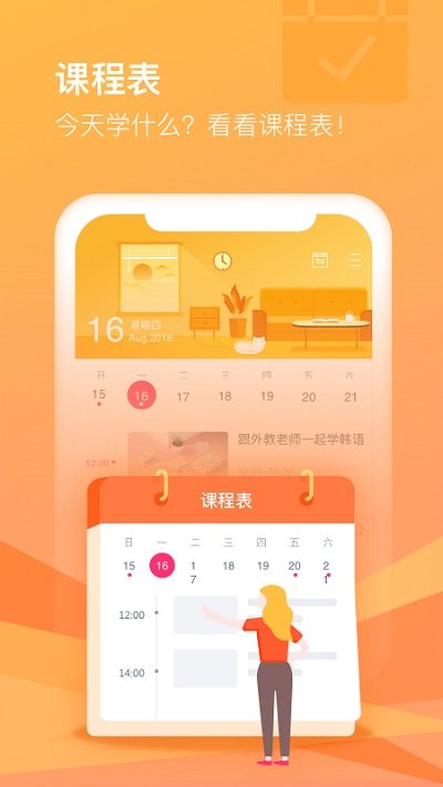 国科大在线 国科大在线