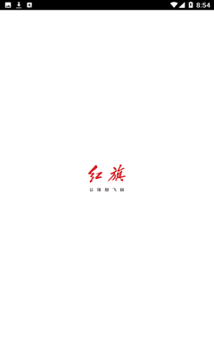 红旗图鉴