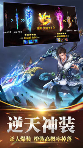 青云传变态版最新免费版