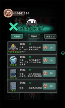 躺平发育猎梦者模式